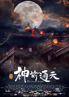 芋圆的制作方法和配方
